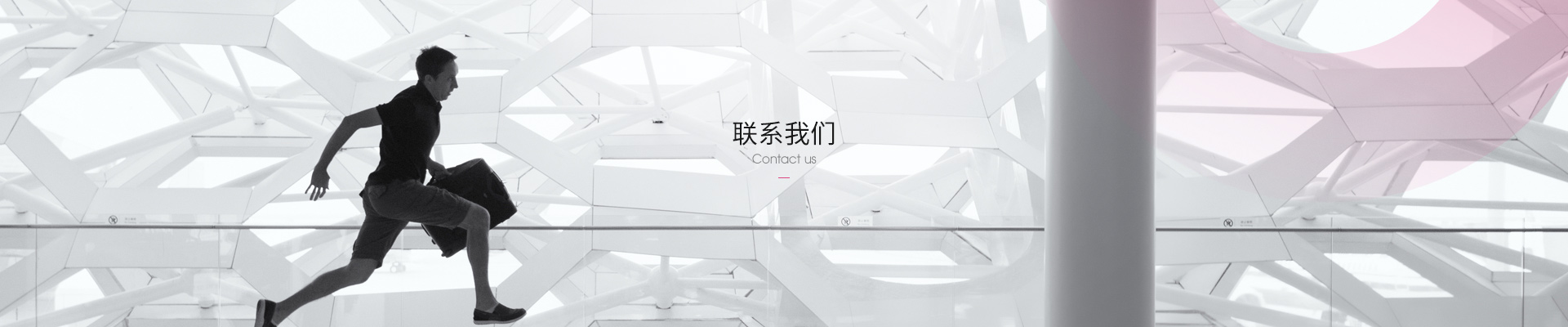 湖南bsport工程有限公司