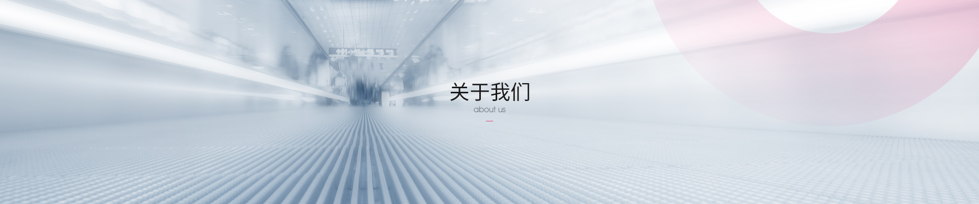 湖南bsport工程有限公司