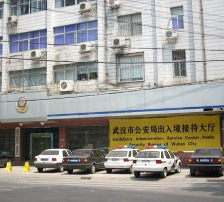 Wuhan Entry-Exit